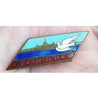 Фестиваль молодёжи 1957 год. Тяжёлый ММД.