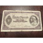 Венгрия, 100 пенго 1945 года. Тип Р-111d