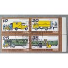 ГДР 1978 история автостроения.