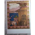 Открытка СССР И.Я.Билибин "Белая уточка"