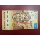 Торг! Казахстан. 1000 тенге, Култегин, ЛЛ - серия замещения, юбилейная