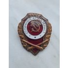 Знак отличный артеллерист тяжелый латунь