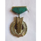 Значок. Знак. Награда ЦК ВЛКСМ. "Золотой колос". СССР.