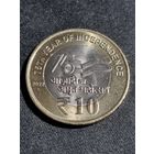Индия 10 рупий 2022 Unc 75 лет Независимости
