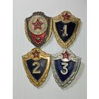 Набор наградных значков ВС СССР . С рубля