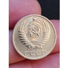 50 копеек 1964 года.