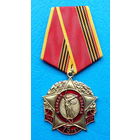 75 лет Великой Победы.  КПРФ. 2020 год (с оригинальным, чистым удостоверением)