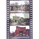 Беларусь 2023 Через года Брестская крепость-герой