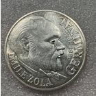 100 франков 1985 Жерминаль Франция 15г серебро 900 пр