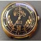 Часы юбилейные МТЗ. Трактор. Яркие.  На ходу.