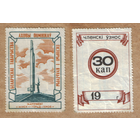 Белорусское общество охраны памятников