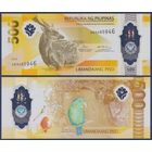 Филиппины, 500 песо 2025 г., P-W239 (полимер, номинация IBNS 2024), UNC