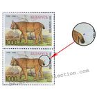 Разновидность почтовой марки "Рысь"