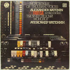 Александр Катенин (фарфиза-синтаккордеон) - Тысячеголосый монолог