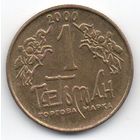 1 ГЕТЬМАН 2000. УКРАИНА