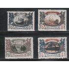 СССР-1945, (Заг.923-926),  * , Война , Тыл-фронту