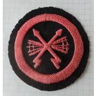 Шеврон ВМФ СССР специалист связи и радиотехнических средств шитый.