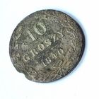 10 грошей 1840