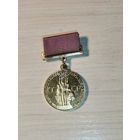 Золотая медаль ВДНХ, малая, времён СССР.