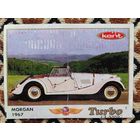 Вкладыш Turbo (Турбо) Classic (серия 1-70, с Классик), номер 9, Morgan, 1967. Возможен небольшой торг.