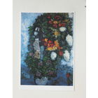 Шагал живопись  10х15    см