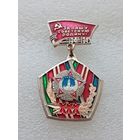 30 лет победы в Великой Отечественной Войне. За нашу советскую родину. #-VII-01