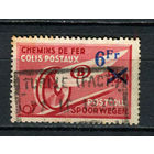 Бельгия - 1938 - Надпечатка 6Fr на 5,50Fr. Postpaketmarken - [Mi.13pt] - 1 марка. Гашеная.  (Лот 27CO)