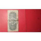 1 злотый 1944. Польша. С рубля. (03) Не частый экземпляр.