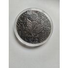 1 рубль Легкий хлеб