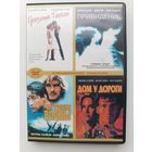 DVD диск фильмы с Патрик Суэйзи