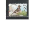 Беларусь-2017,(Мих.1186)  , Фауна, Птицы