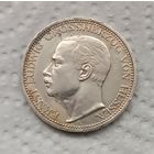 Гессен 3 марки 1910