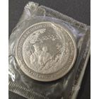 3 рубля 1994 год - Партизанское движение. Запайка. Пруф