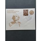 Польша 1983 КПД с маркой и купоном "40 лет восстанию в Варшавском гетто" (спецгашение) Mi.2866 каталог 0.90 евро