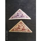 15 год Тувы 1936 СК 77* 79*