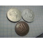 Три монеты Литвы/6 с рубля!