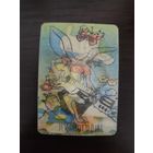 Календарик стерео 3D Переливной Ну погоди 1976г