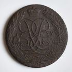 5 копеек 1759 года. XF.