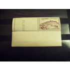 1946 Франция марка с датой выпуска на поле и дополнительным белым купоном архитектура MNH**(3-13)