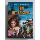 Agatha Christie. Ten Little Niggers.