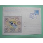 СГ. Всемирный день почты. 2000г.