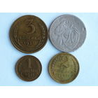 Набор монет 1931 = 20 копеек + 3 копейки + 2 копейки + 1 копейка