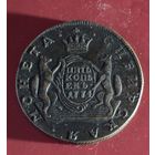 5 копеек 1774 Сибирская. Копия.