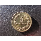 Сальвадор. 3 сентаво. 1974. С 20 копеек. Распродажа коллекции. Смотрите другие лоты.