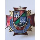 Знак СЭНС. . Березовский РОВД . накладной 3-х слойный. тяж. мет. краска