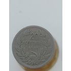 Чили 20 сентаво 1925 год  лот 2