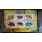 Блок  РЫБЫ МОРСКИЕ ОБИТАТЕЛИ ФАУНА   MNH