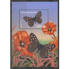 Туркменистан. Бабочки. 2002г. Mi#Бл21.