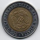 ИТАЛЬЯНСКАЯ РЕСПУБЛИКА. ПАМЯТНЫЕ 500 ЛИР 1993 г. 100 лет Банку Италии