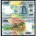 Центрально Африканские Штаты 500 франков образца 2020 года UNC рw700(1)